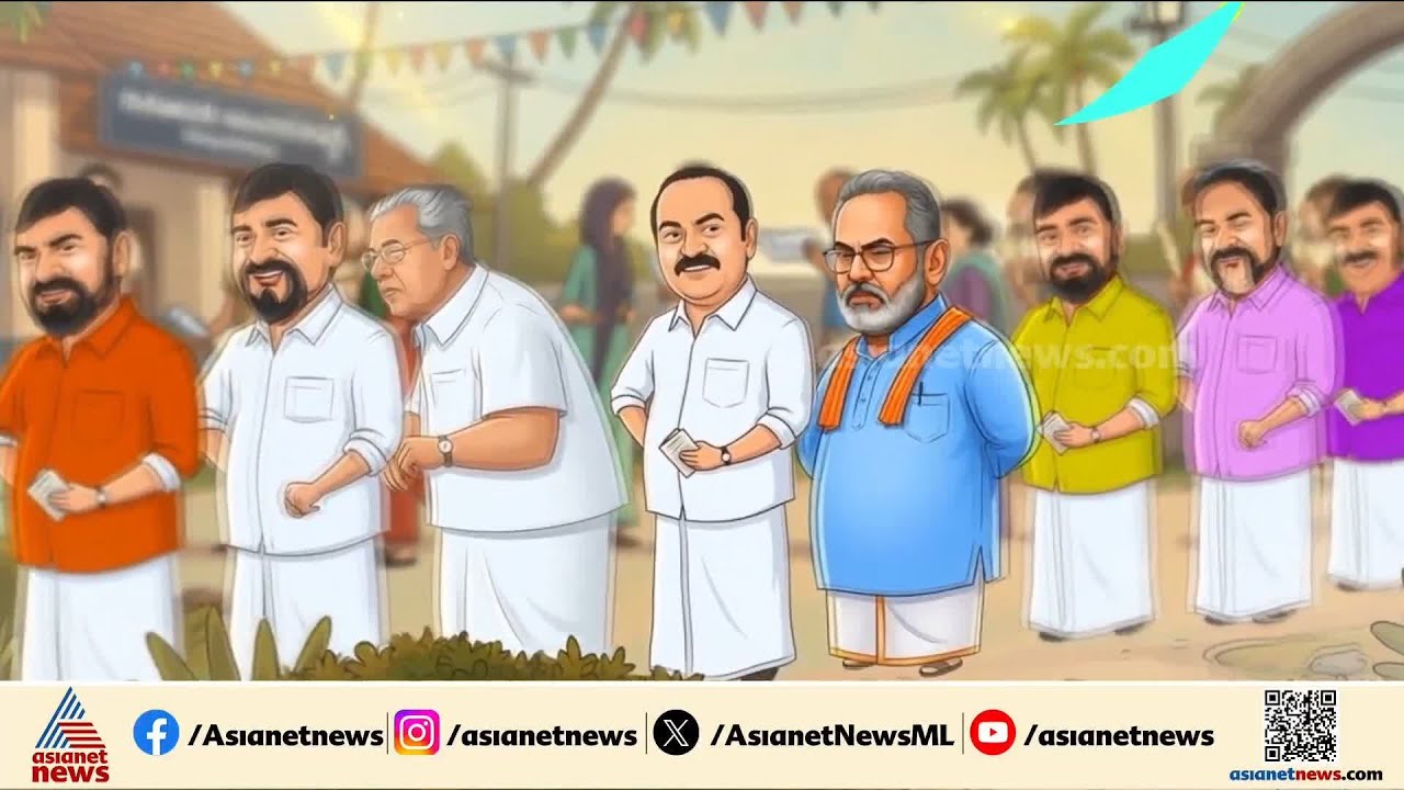 ആളിക്കത്തി 'ജമാ അത്തെ' വിഷയം; എ.കെ ബാലൻ്റെ  പ്രസ്താവനയ്ക്ക് മറുപടിയുമായി നേതാക്കൾ | AK Balan