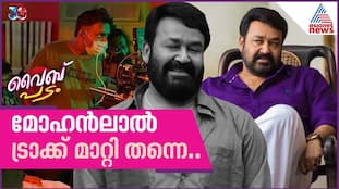Mohanlal Continues with Young Directors | Thudarum