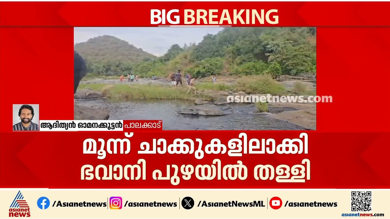 കൊന്നത് ഭാര്യയെയും മകളെയും; ചാക്കിനുള്ളിൽ മൃതദേഹം കണ്ടെത്തിയ സംഭവത്തിൽ നിർണായക വിവരങ്ങൾ പുറത്ത്