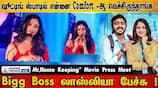 Mr. House Keeping Movie: Bigg Boss Losliya's Comforting Experience On Set