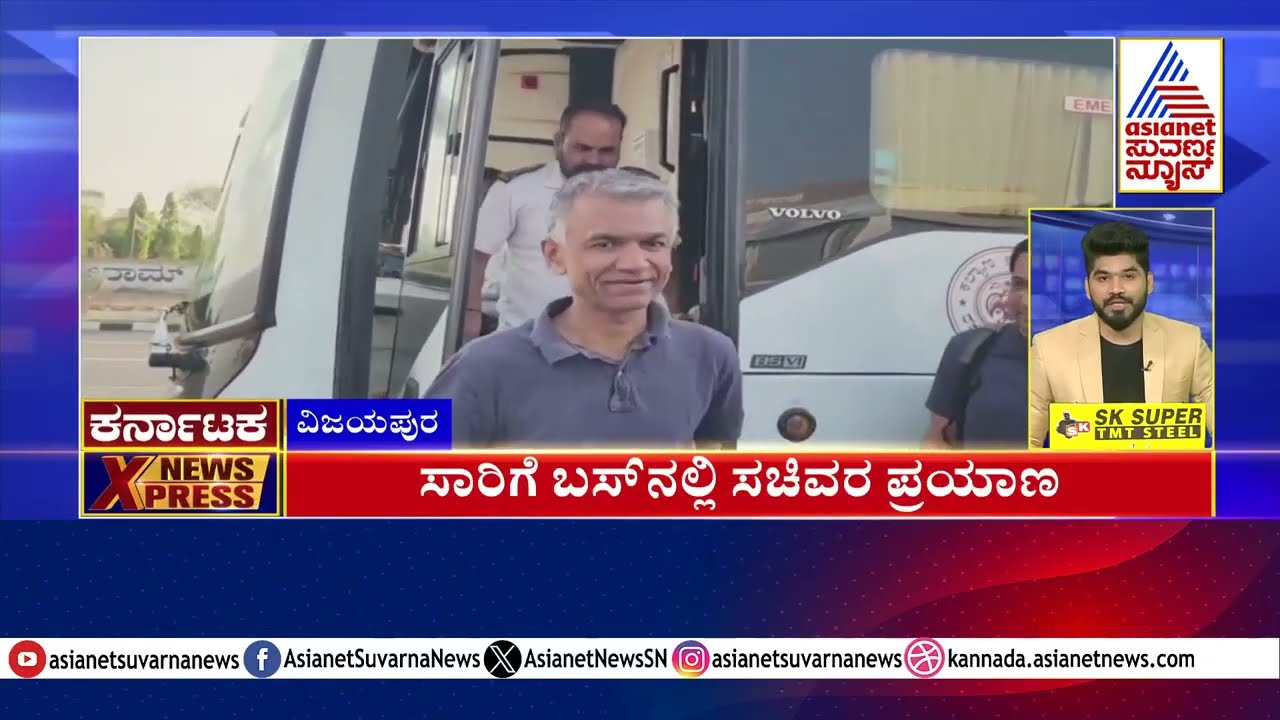 Minister's Bus Journey in Karnataka