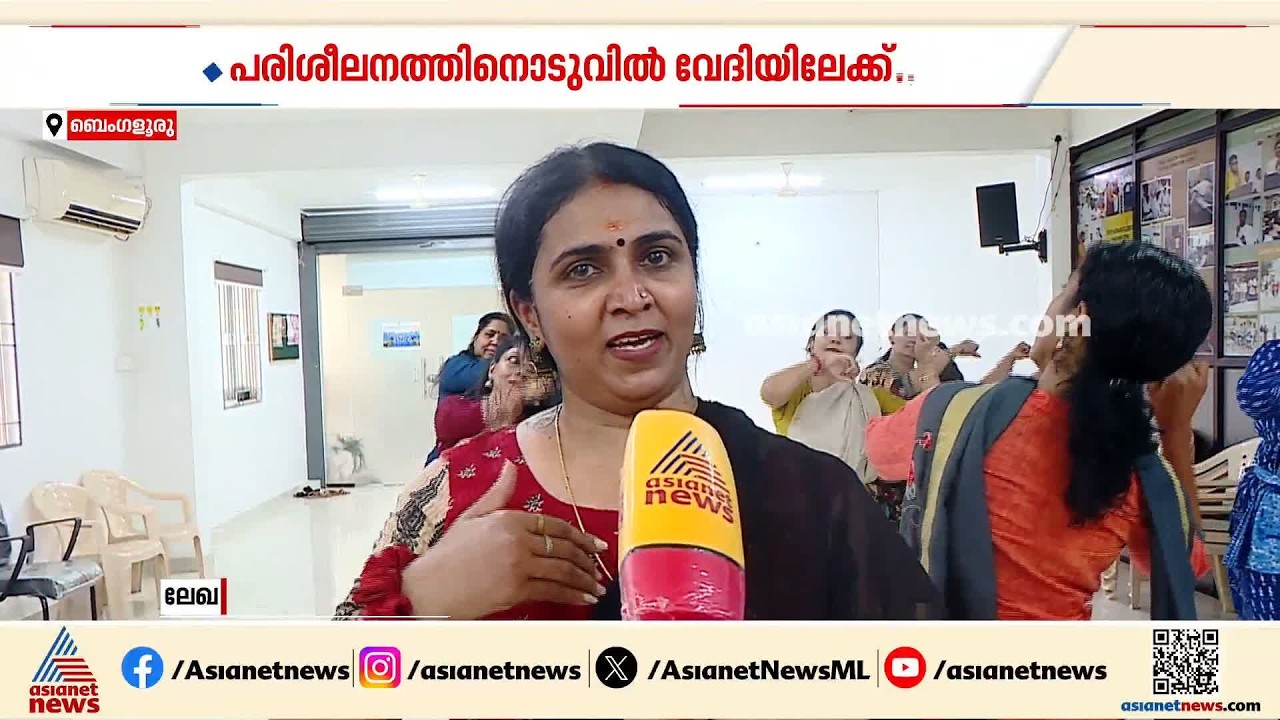 ‘കലയോടുള്ള സ്നേഹത്തിനെന്ത് പ്രായം’; കഥകളിയിൽ അരങ്ങേറ്റം നടത്തി ഒരു സംഘം അമ്മമാർ| Kathakali