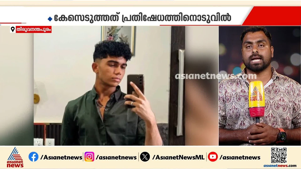 സഹപാഠികളുടെ ചിത്രങ്ങൾ മോർഫ് ചെയ്ത് പ്രചരിപ്പിച്ചു; പ്രതിക്കെതിരെ കൂടുതൽ എഫ്ഐആറുകൾ രജിസ്റ്റർ ചെയ്തു