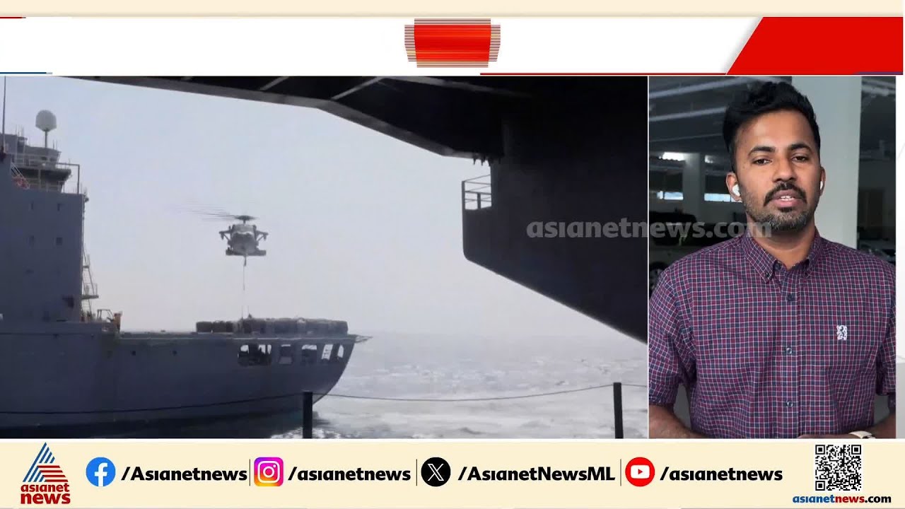 'ഭീഷണിക്കോ സമ്മർദത്തിനോ വഴങ്ങില്ല';സമാധാന ചർച്ച മുടങ്ങിയതിൽ പ്രതികരണവുമായി ഇറാൻ | Iran | America