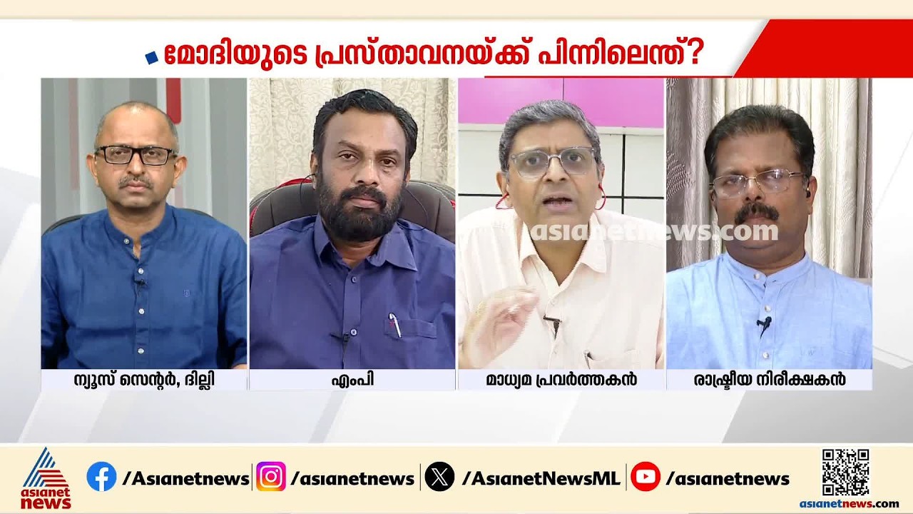 'ബലാത്സംഗ ഭീഷണി ആര്‍ക്കെതിരെയും മുഴക്കാന്‍ പാടില്ല, ഒരു പ്രതിഷേധവും ഈ തലത്തിലേക്ക് പോകരുത്' | Modi