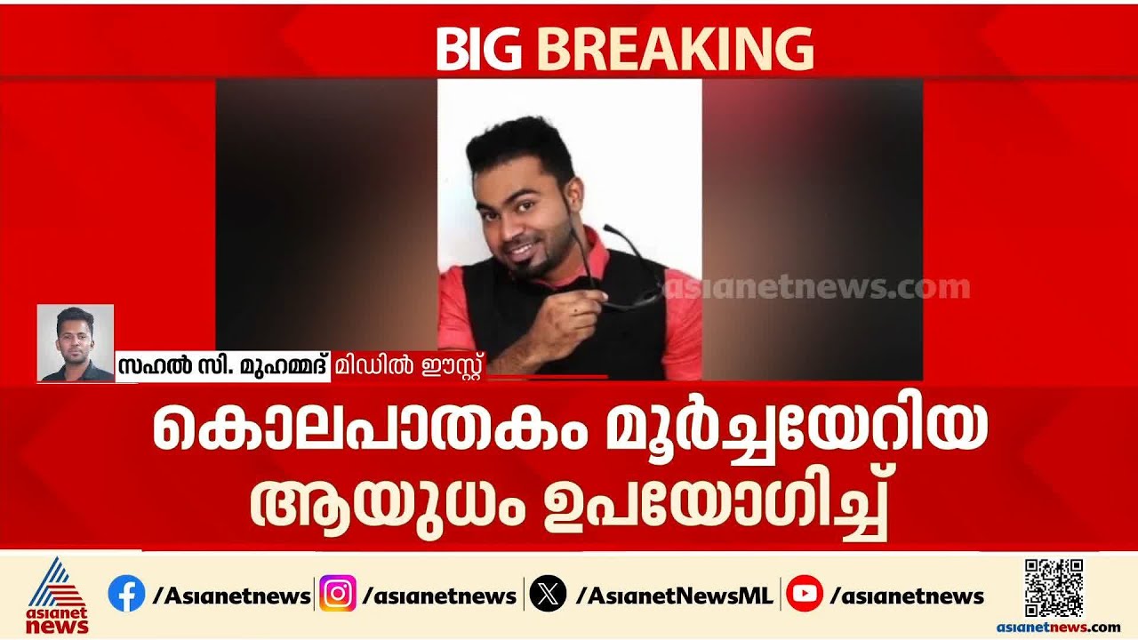 ടിക് ടോക്കിലെ തർക്കത്തെ തുടർന്ന് കൊലപാതകം; രണ്ട് പേർ അറസ്റ്റിൽ | Crime news | Sharjah
