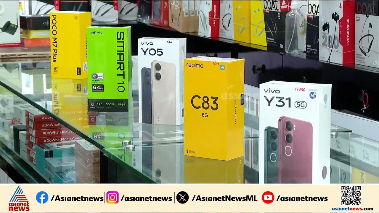 തൊട്ടാൽ പൊള്ളും മൊബൈൽ ഫോണുകൾ! വില കുതിച്ചുയർന്നു; വ്യാപാരികൾ പ്രതിസന്ധിയിൽ