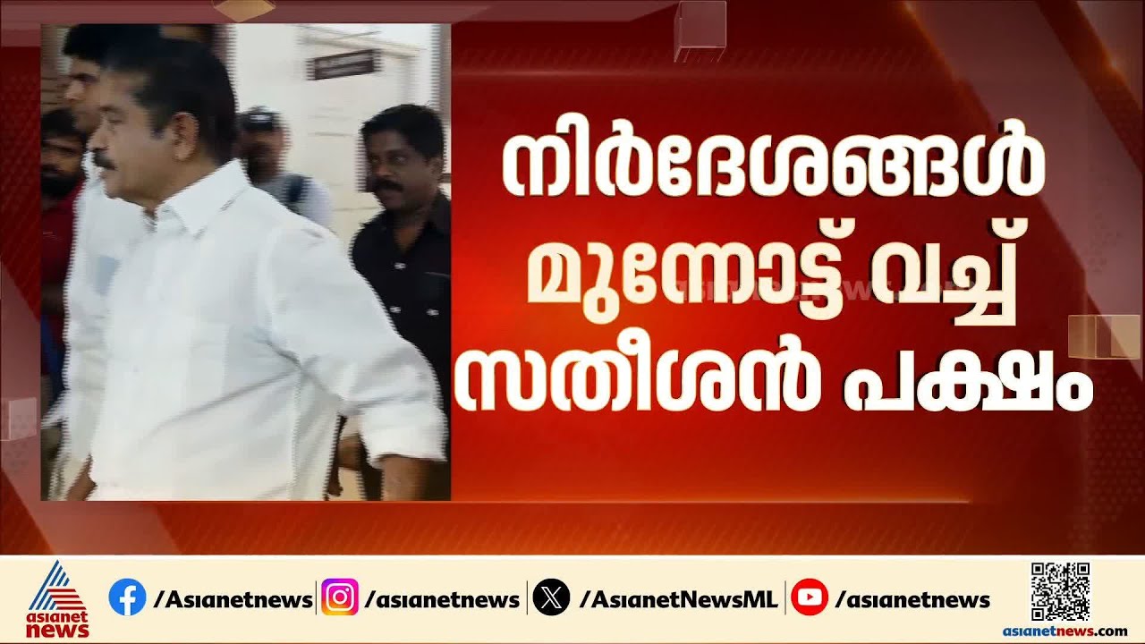 മുഖ്യമന്ത്രി ചർച്ച മറ്റൊരുതലത്തിലേക്ക്; MLAമാരെ കാണുമ്പോൾ രഹസ്യ സ്വഭാവംവേണമെന്ന് ആവശ്യം