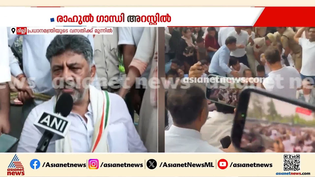 രാജ്യത്തെ യുവജനമുന്നേറ്റത്തെ നേരിടേണ്ടത് ഇങ്ങനെയല്ല,ഞങ്ങൾക്ക് നീതി കിട്ടണം : DK ശിവകുമാര്‍