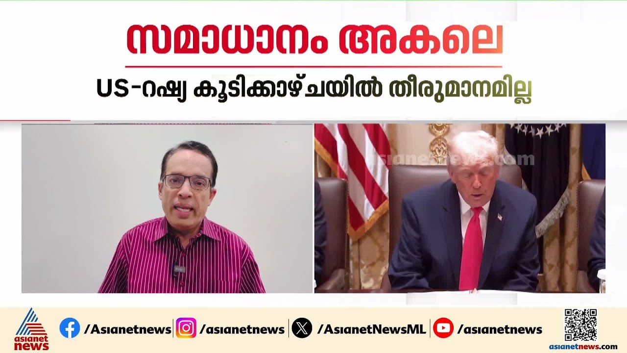 സമാധാനം അകലെയോ? യുക്രെയ്നെതിരെ യുദ്ധം ശക്തമാക്കി റഷ്യ