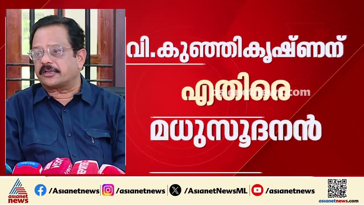 നിയമസഭാ തെരഞ്ഞെടുപ്പിലെ സിപിഎമ്മിന്റെ ദയനീയ പതനം; തോൽവിയുടെ കാരണം അംഗീകരിക്കാതെ പിണറായി പക്ഷം
