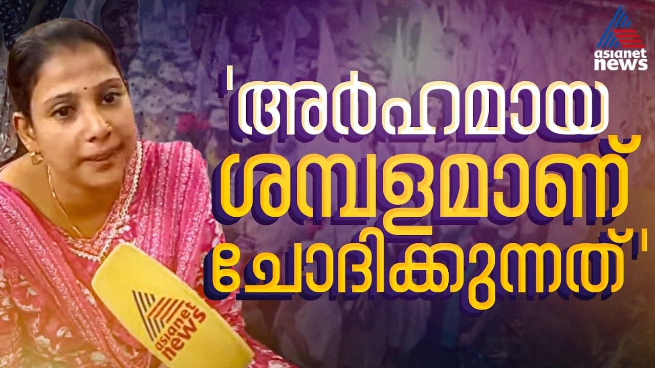 'അർഹതപ്പെട്ട ശമ്പളമാണ് ചോദിക്കുന്നത്, കുറേദിവസമായി അന്നംമുട്ടിയിരിക്കുകയാണ്'; സമരവുമായി നഴ്സുമാർ