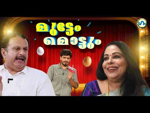 വൈദ്യലോകം ഞെട്ടിവിറച്ച പരീക്ഷണം!’ഗം’ | GUM 29 October 2026