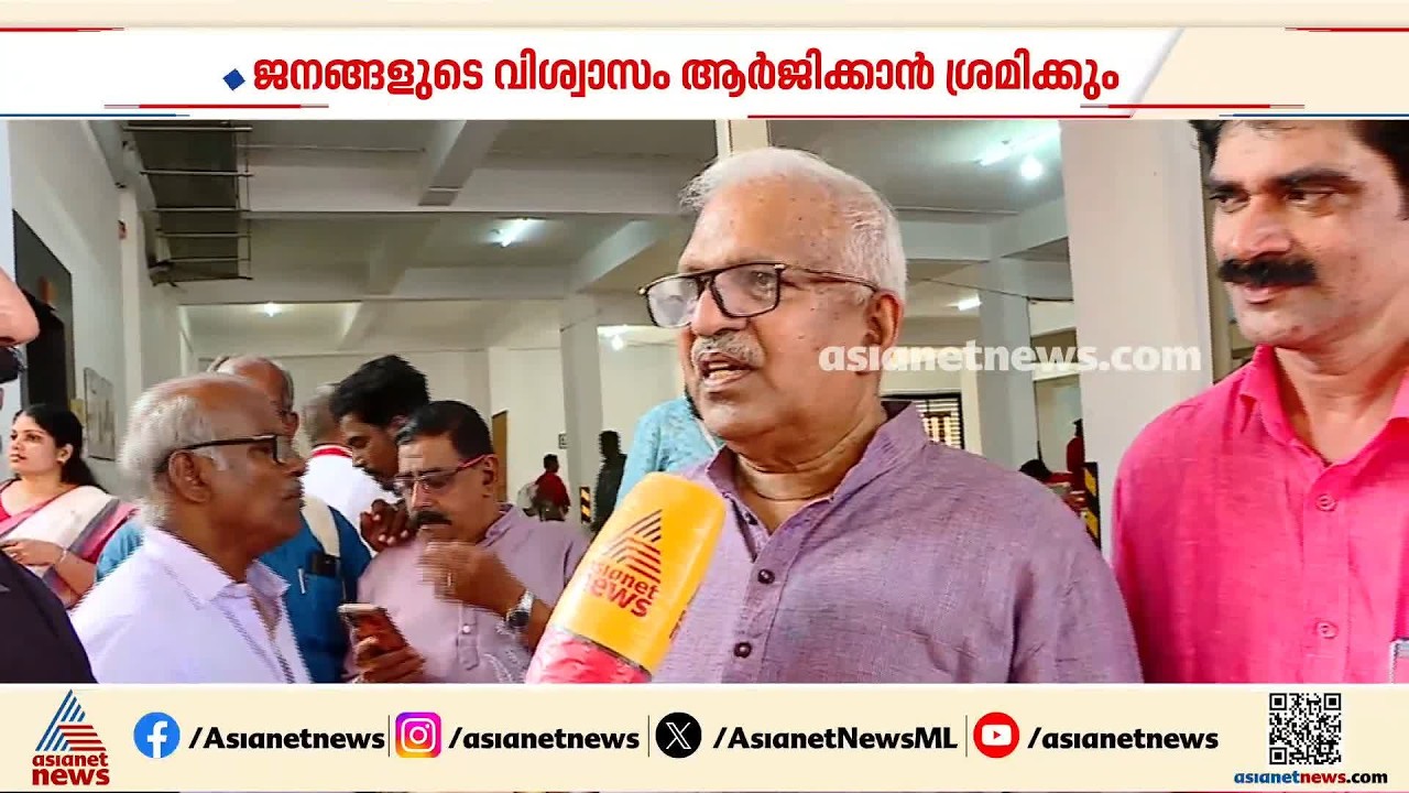 ജനങ്ങളുടെ വിശ്വാസം ആർജിച്ച് മുന്നോട്ട് പോകുമെന്ന് പി ജയരാജൻ