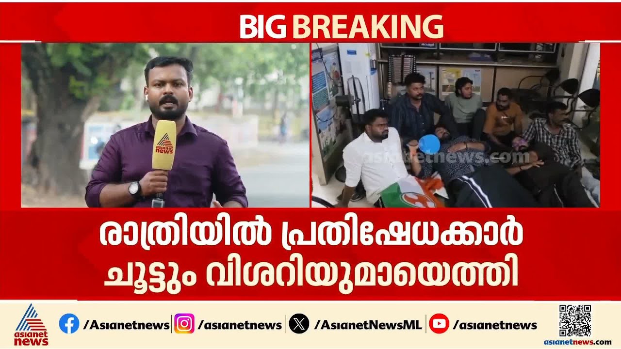 കറണ്ട് പോയതോടെ ചൂട്ടും വിശറിയും പായയും ആയി KSEB ഓഫീസിലെത്തി യൂത്ത് കോൺഗ്രസുകാർ