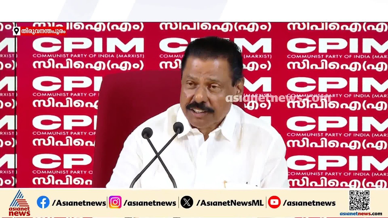 പുനർജ്ജനി പദ്ധതിക്ക് സതീശൻ ഫണ്ട് അഭ്യർത്ഥിച്ചതിന് തെളിവുണ്ട്: എം വി ഗോവിന്ദൻ | MV Govindan