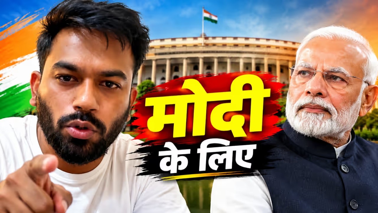 Abhijeet Dipke का PM मोदी पर सीधा वार! “26 साल के लड़के को जेल में रखकर…”- WATCH