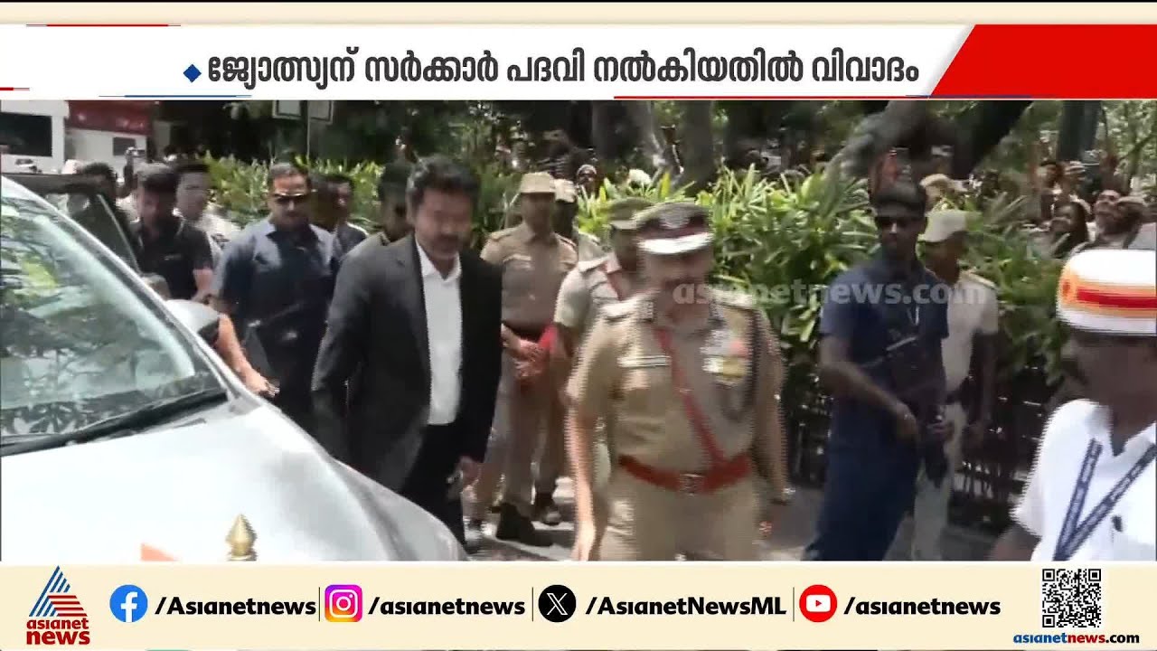 വിജയ് അധികാരത്തിൽ ഏറിയതിന് പിന്നാലെ വന്ന വിവാദവും നടപടികളും | Vijay