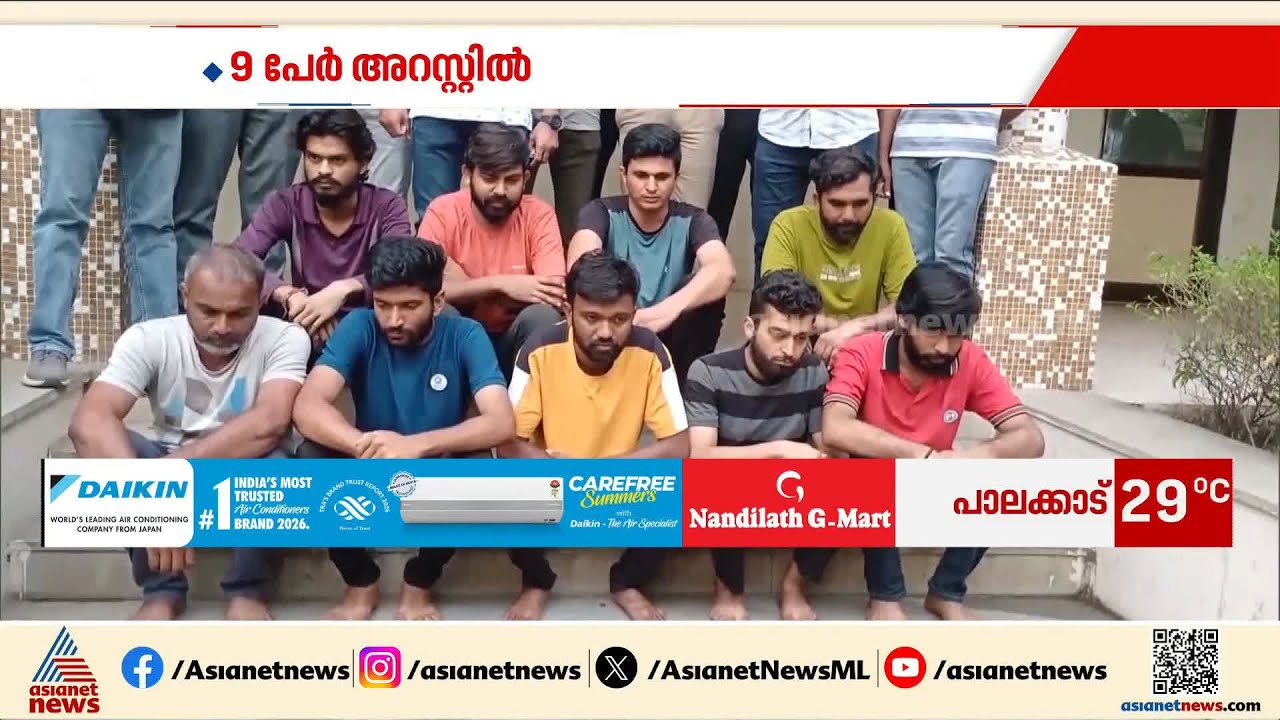 134 അക്കൗണ്ടിലൂടെ പണം വാങ്ങി; ഗുജറാത്തിൽ സൈബർ തട്ടിപ്പ് സംഘം പൊലീസ് പിടിയിൽ