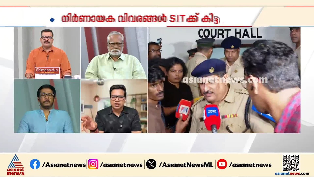 'അമ്പലവും പള്ളിയും പോലെ പരിപാവനമായി കാണണോ ഒരു മാധ്യമസ്ഥാപനത്തെ': ശ്രീജിത്ത് പണിക്കര്‍ | News Hour