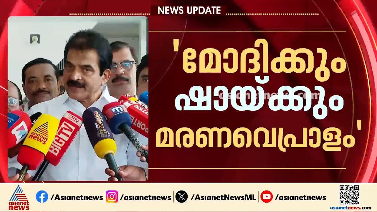 വൻ സമരം വരാനിരിക്കുന്നുവെന്ന് കെ.സി വേണു​ഗോപാൽ; വിദ്യാർത്ഥികളുമായി സംവദിക്കാൻ ​​രാഹുൽ ചെന്നൈയിൽ