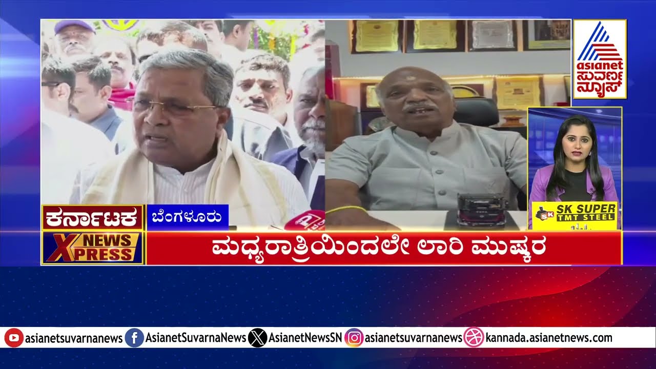 ಇಂದಿನಿಂದ ಲಾರಿ ಮುಷ್ಕರ