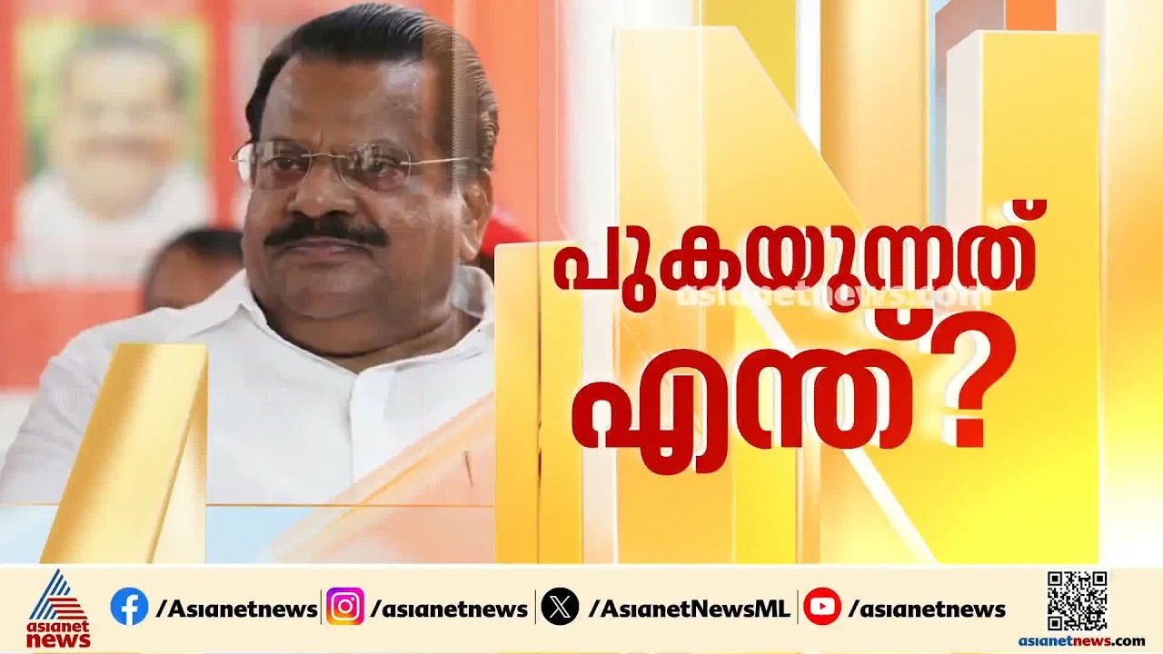 ശശിധരൻ കർത്തയുടെ പണം വെെദേകത്തിൽ എത്തിയിട്ടില്ല; ഇ പിയുടെ ഭാര്യയ്ക്ക് എതിരായ ആരോപണം തളളി ജന.മനേജർ