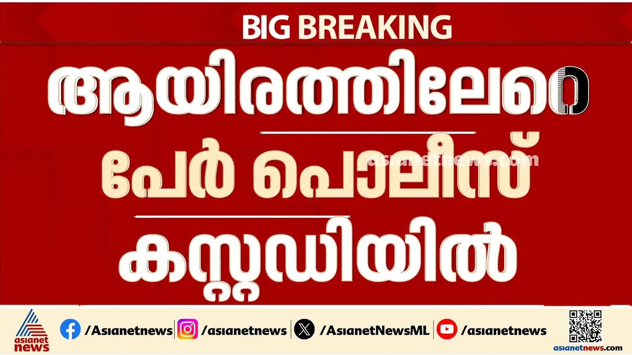 ദില്ലി പ്രക്ഷോഭത്തില്‍ ആയിരത്തിലേറെ പേര്‍ കസ്റ്റഡിയിലെന്ന് വാര്‍ത്ത ഏജന്‍സികള്‍ | CJP