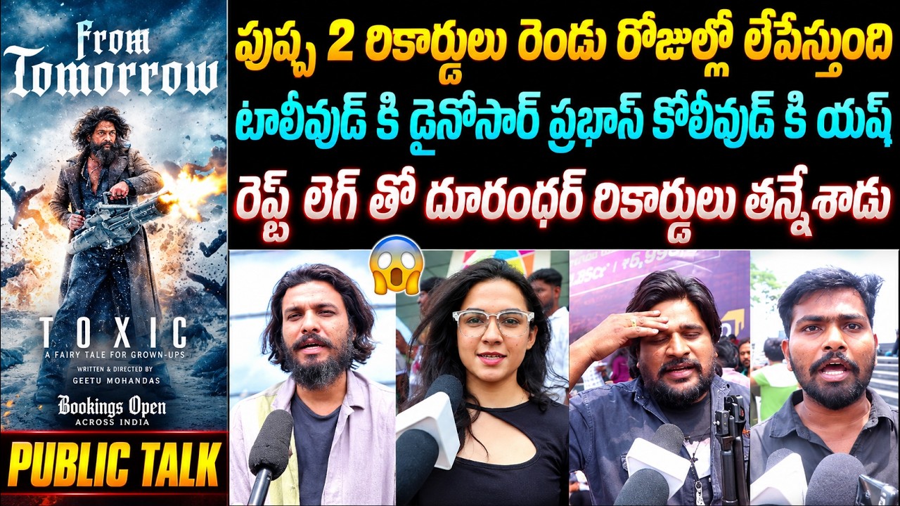 Toxic Movie Original Public Talk | Yash | Toxic Review | Toxic Public Review | Toxic Public Rating