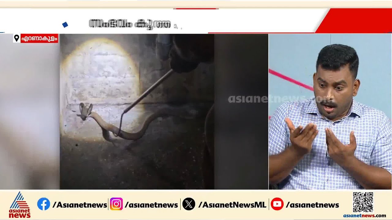 കിടപ്പുമുറിയിൽ കുട്ടിക്ക് അരികിലേക്ക് ഇഴഞ്ഞെത്തി പാമ്പ് ; രക്ഷപ്പെട്ടത് തലനാരിഴക്ക് |Cobra