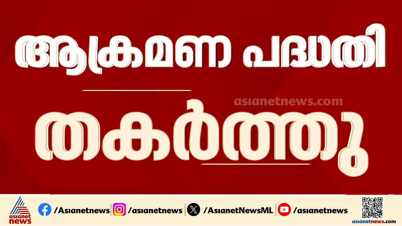 പാക് ഭീകരരുടെ ആക്രമണ പദ്ധതി തകർത്ത് പൊലീസ്; പഞ്ചാബിൽ രണ്ട് ഭീകരർ‌ പിടിയിൽ