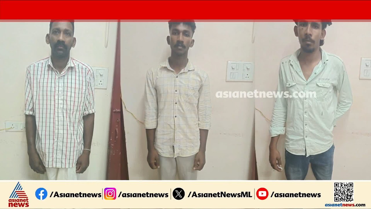 ബൈക്ക് റേസിംഗിനെ  ചൊല്ലി തർക്കം; യുവാവിനെ കുത്തിക്കൊന്നു, പിതാവും മക്കളും അറസ്റ്റിൽ | Neyyatinkara