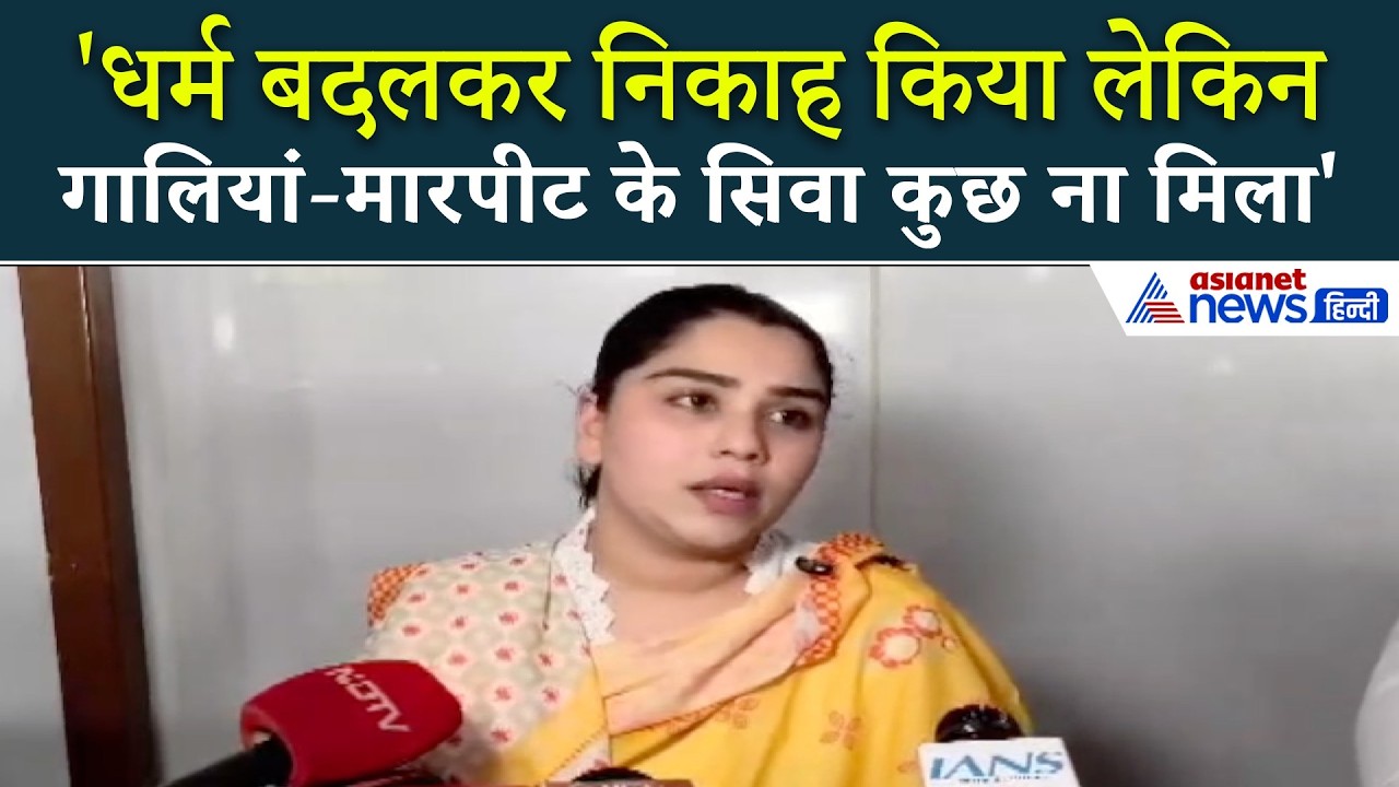 'लिमिट क्रॉस हो चुकी थी', पूर्व मिस इंडिया अर्थ Sayali Surve का शॉकिंग खुलासा