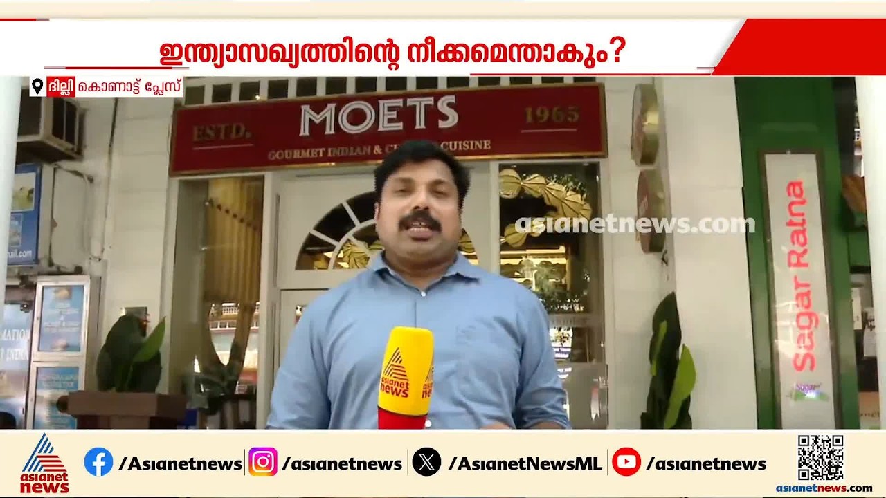 ഇന്ത്യാസഖ്യത്തിന്റെ നീക്കമെന്താകും? ഉച്ചഭക്ഷണത്തിന് പ്രതിപക്ഷ നേതാക്കളെ ക്ഷണിച്ച് മല്ലികാർജുൻ ഖർഗെ