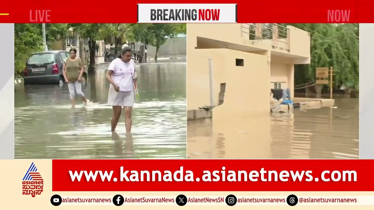 ಒಂದು ರಾತ್ರಿ ಮಳೆಗೆ ಬೆದರಿದ ಬೆಂಗಳೂರು