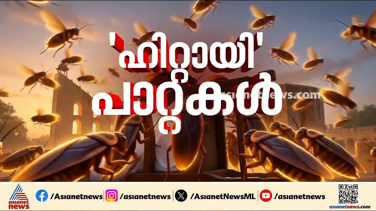 വിദ്യാർത്ഥി ഐക്യം സിന്ദാബാദ്; കേക്ക് മുറിച്ച് വിജയം ആഘോഷിച്ച് സിജെപി| CJP Protest