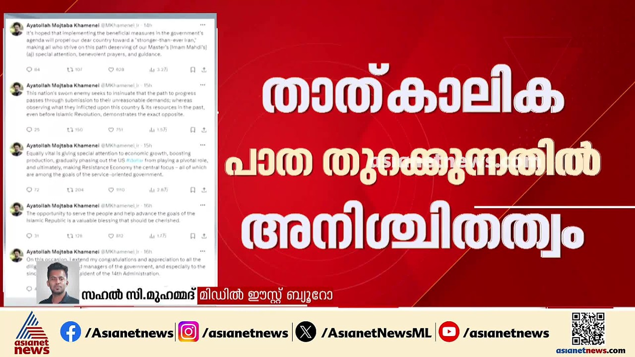 ഹോർമൂസിൽ താത്ക്കാലിക പാത തുറക്കുന്നതിൽ അനിശ്ചിതത്വം | Hormuz | Iran