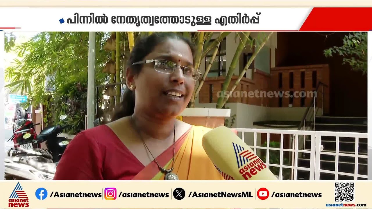 വർക്കലയിലെ സിപിഎമ്മിനോട് അവർ എടുത്തിട്ടുള്ള നിലപാടിനോടുള്ള ശക്തമായ വിയോജിപ്പാണ് പാർട്ടി മാറാൻ കാരണം