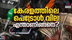 Factors Influencing Kerala's Petrol Prices