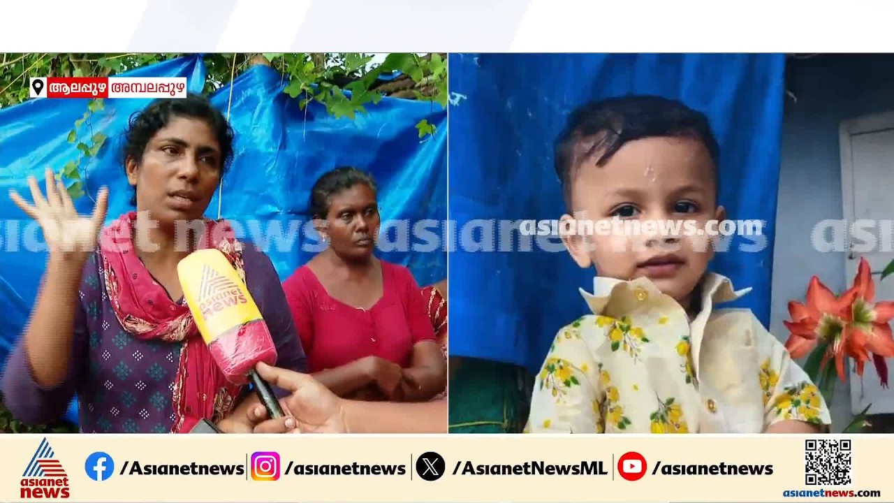 കുഞ്ഞ് എങ്ങനെ ട്രാക്കിലെത്തി? ഒന്നര വയസുകാരന്റെ മരണത്തിൽ സംശയം ഉന്നയിച്ച് നാട്ടുകാർ
