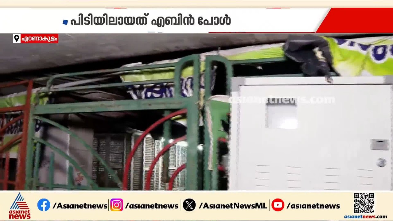 ജൂതപ്പള്ളിക്ക് മുൻപിൽ തീയിട്ട സംഭവം; പ്രതി പൊലീസ് പിടിയിൽ