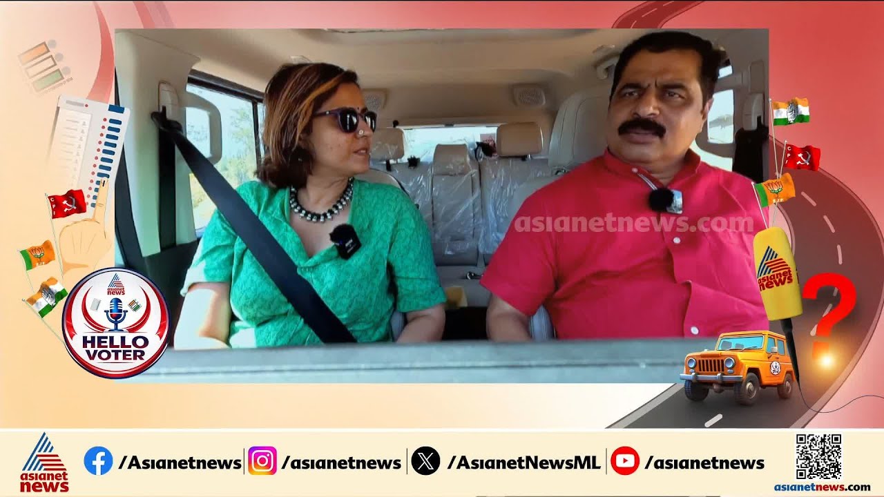 വയനാട്ടില് സര്ക്കാര് നിര്മിക്കുന്ന ടൗൺഷിപ്പിന്റെ ജോലികള് കഴിയാറായോ? LDF സ്ഥാനാര്ത്ഥി പറയുന്നു