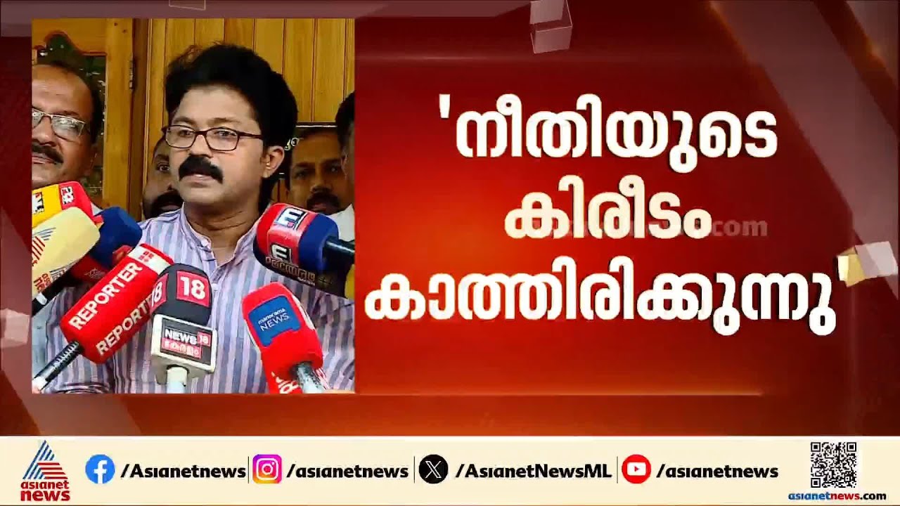 നീതിയുടെ കീരീടം കാത്ത് എൽദോസ് കുന്നപ്പിള്ളി; ഇനി ആവശ്യം ഡിസിസി പ്രസിഡൻറ് സ്ഥാനം