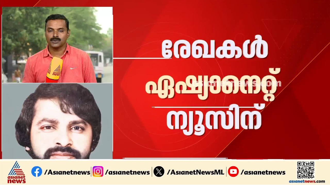 അത് സുകുമാരക്കുറുപ്പല്ല; സുകുമാരക്കുറുപ്പ് കേസിൽ വീണ്ടും ട്വിസ്റ്റ്