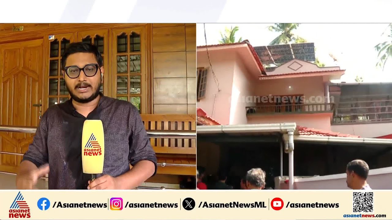 16 കാരിയെ കൊലപ്പെടുത്തി യുവാവ് ജീവനൊടുക്കിയ സംഭവം; അദ്നാന്റെ മരണത്തിൽ ദുരൂഹത