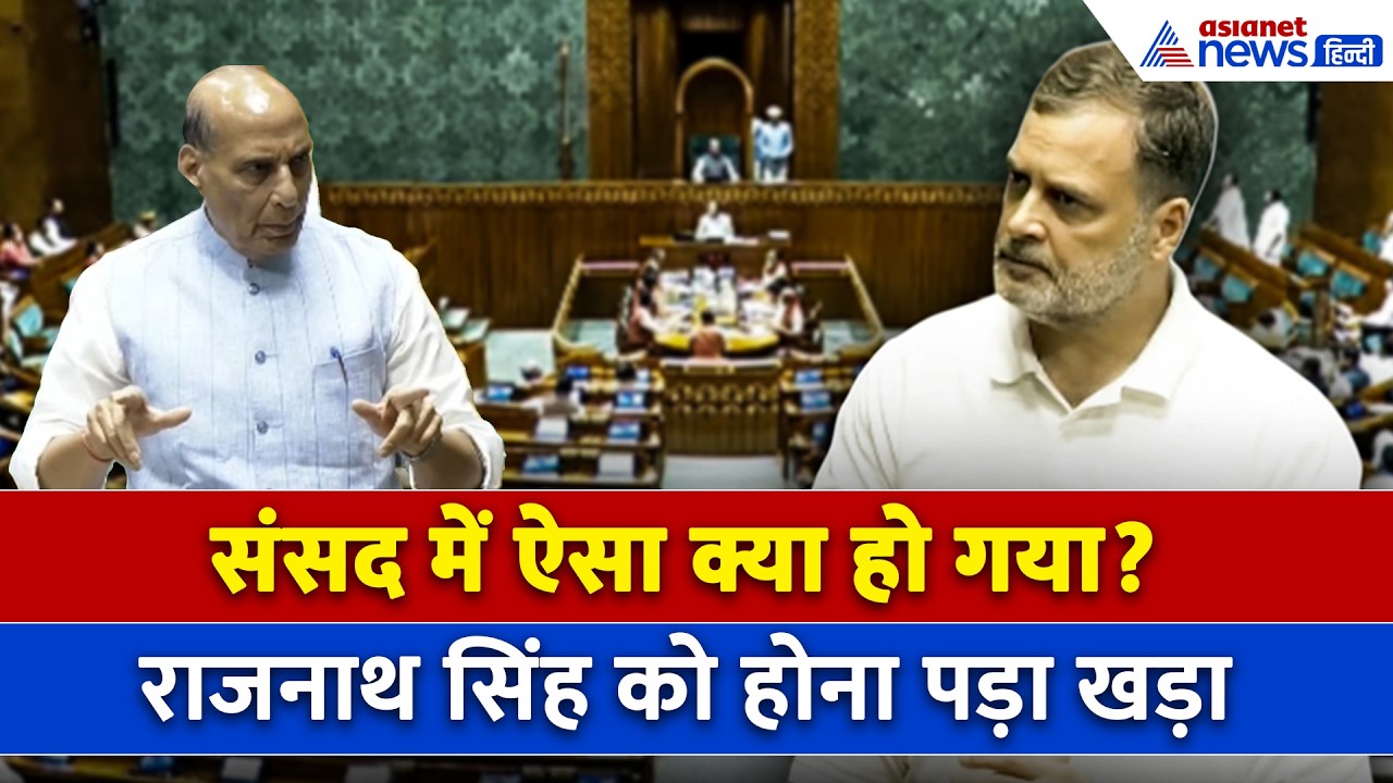 आखिर ऐसा क्या हो गया? Rajnath Singh को क्यों करनी पड़ी NDA सांसदों से अपील