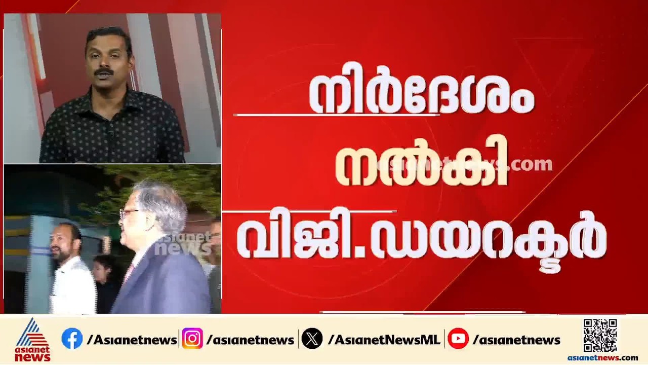തിടുക്കം വേണ്ട, കരുതൽ വേണം; ഗ്യാനേഷ് കുമാറിനെതിരായ പുനരന്വേഷണ സാധ്യത തേടാൻ നീക്കം