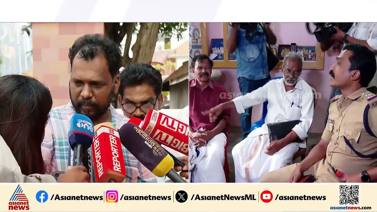 കുട്ടിയുടെ ശരീരത്തിലെ പാടുകളെ കുറിച്ചെല്ലാം സംശയം പറഞ്ഞിട്ടുണ്ട് ഡിജിപിയോട്: നിതിന്റെ ബന്ധു | Nithin