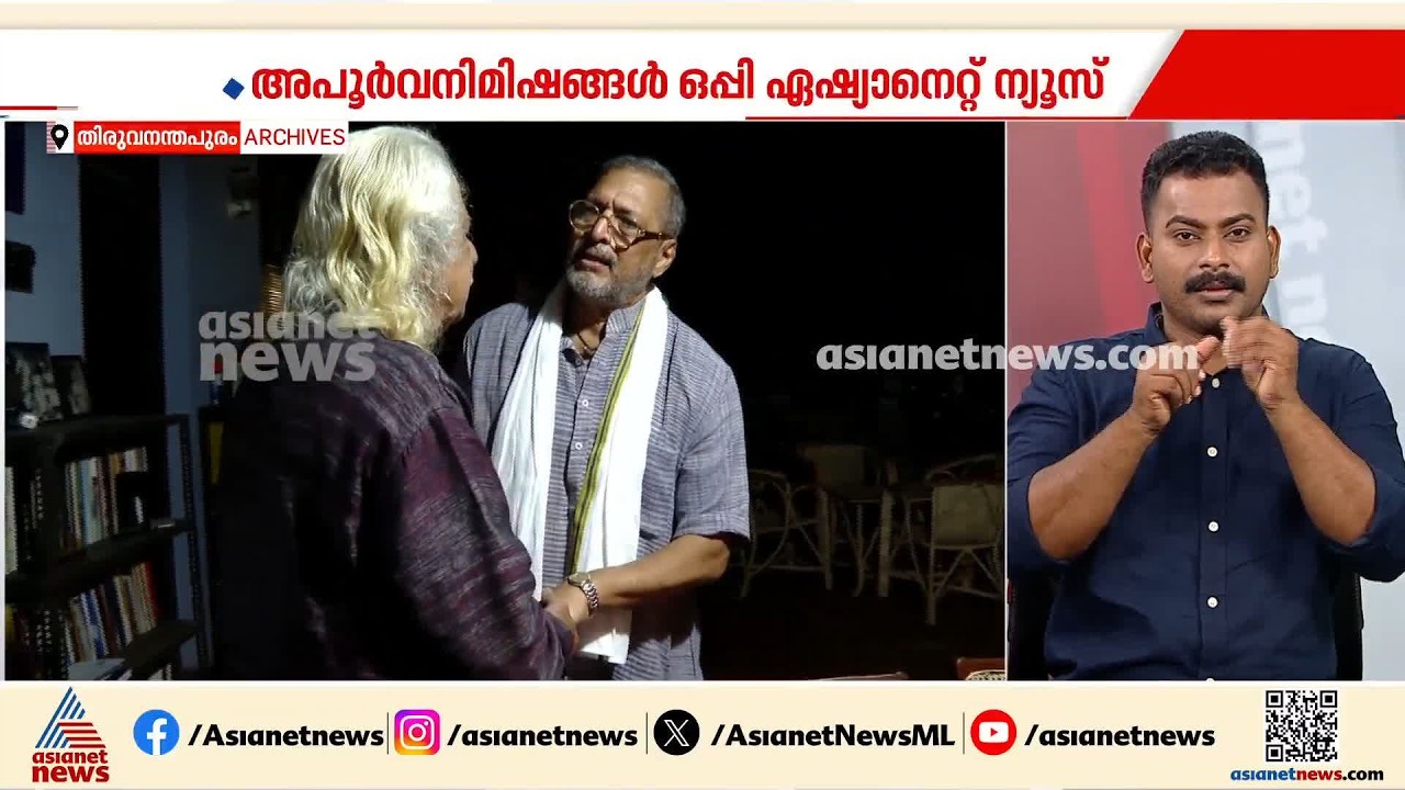 അടൂരിന്റെ വീട്ടിലെത്തി ചാൻസ് ചോദിച്ച നാന; യാത്രയാകുന്നത് ആ ആ​ഗ്രഹം ബാക്കിയാക്കി