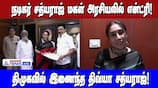 Divya Satyaraj Joins DMK: Actor Sathyaraj's Daughter Enters Politics